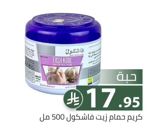 Garlic available at تخفيضات العائلة in مملكة العربية السعودية, السعودية, سعودية - الرياض