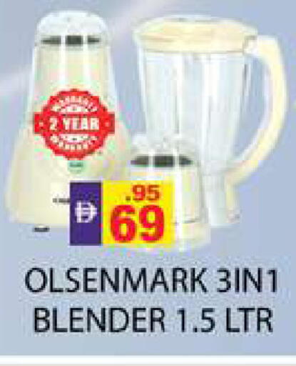 available at زين مارت سوبرماركت in الإمارات العربية المتحدة , الامارات - رَأْس ٱلْخَيْمَة