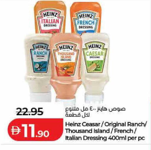 available at لولو هايبرماركت in الإمارات العربية المتحدة , الامارات - ٱلْفُجَيْرَة‎