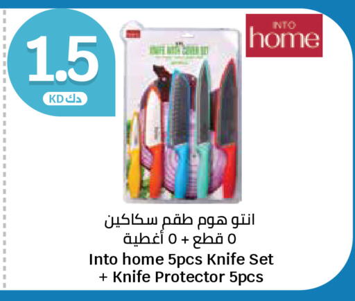 available at City Hypermarket in Kuwait - Ahmadi Governorate