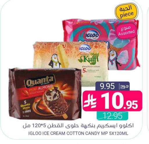 available at اسواق المنتزه in مملكة العربية السعودية, السعودية, سعودية - المنطقة الشرقية