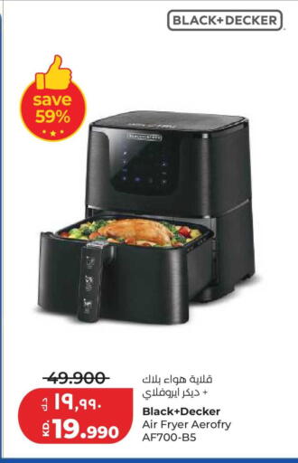 available at لولو هايبر ماركت in الكويت - محافظة الجهراء