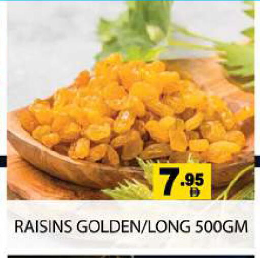 available at زين مارت سوبرماركت in الإمارات العربية المتحدة , الامارات - رَأْس ٱلْخَيْمَة