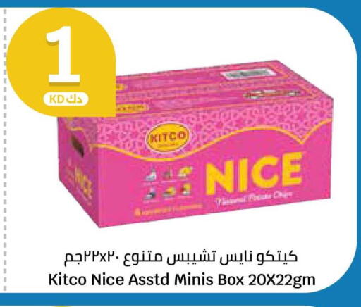 available at City Hypermarket in Kuwait - Ahmadi Governorate