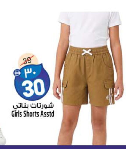 available at Safari Hypermarket in UAE - Sharjah / Ajman