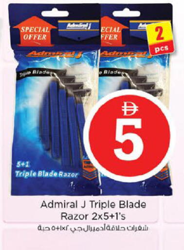 available at Nesto Hypermarket in UAE - Al Ain