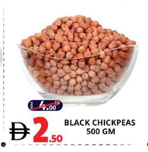 available at اكسبرس المدينة هايبرماركت in الإمارات العربية المتحدة , الامارات - أبو ظبي