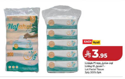 available at لولو هايبرماركت in مملكة العربية السعودية, السعودية, سعودية - حفر الباطن