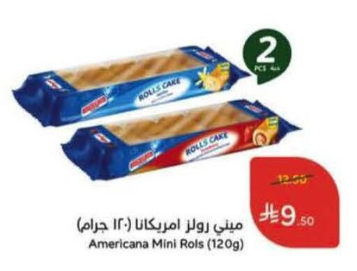 available at Hyper Panda in KSA, Saudi Arabia, Saudi - Al Majmaah