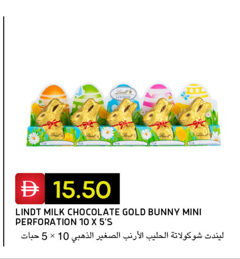 available at Select Market in UAE - Abu Dhabi