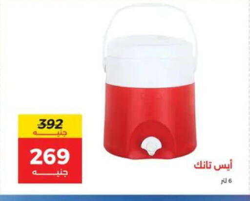 available at رنين in Egypt - القاهرة
