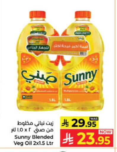 available at كبايان هايبرماركت in مملكة العربية السعودية, السعودية, سعودية - ينبع