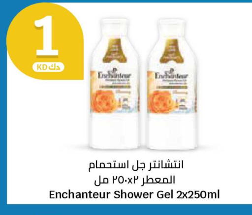 available at سيتي هايبرماركت in الكويت - مدينة الكويت