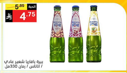 available at Noori Supermarket in KSA, Saudi Arabia, Saudi - Jeddah