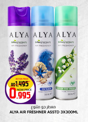 available at Day to Day Discount Center in Bahrain