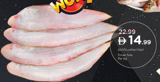 available at نستو هايبرماركت in الإمارات العربية المتحدة , الامارات - ٱلْعَيْن‎