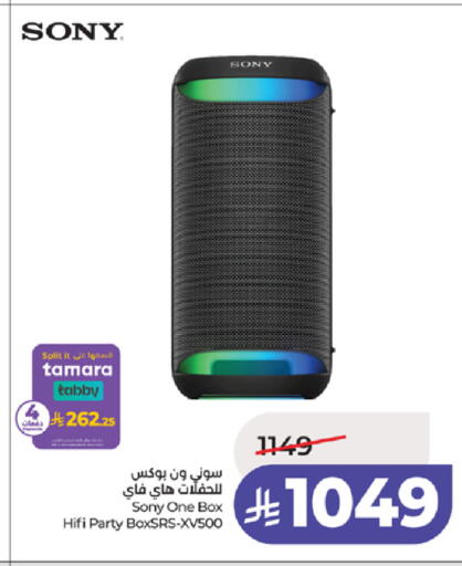 available at لولو هايبرماركت in مملكة العربية السعودية, السعودية, سعودية - تبوك