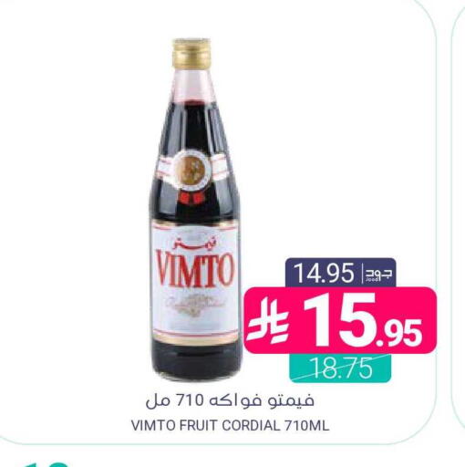 available at اسواق المنتزه in مملكة العربية السعودية, السعودية, سعودية - المنطقة الشرقية