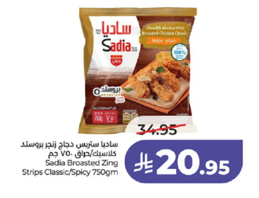 available at LULU Hypermarket in KSA, Saudi Arabia, Saudi - Ta'if