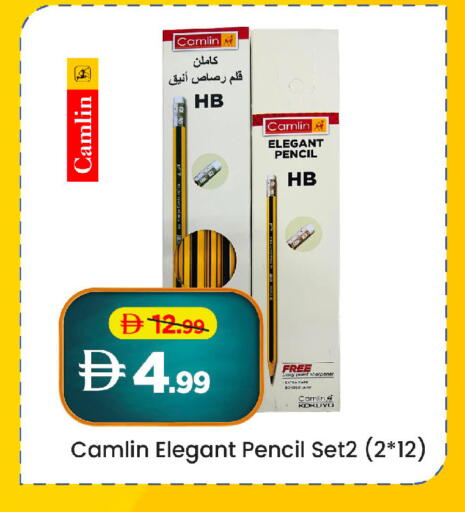 available at مارك & سيف in الإمارات العربية المتحدة , الامارات - أبو ظبي