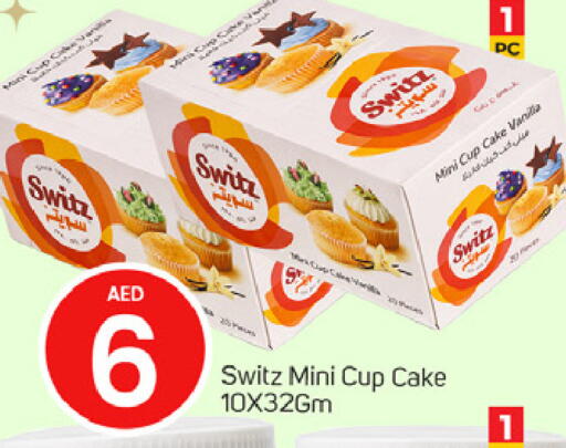 Vanilla available at سوق طلال in الإمارات العربية المتحدة , الامارات - دبي