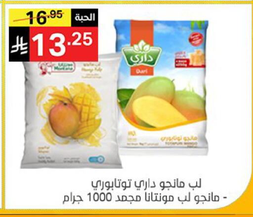 available at نوري سوبر ماركت‎ in مملكة العربية السعودية, السعودية, سعودية - مكة المكرمة