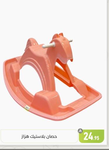 available at تخفيضات العائلة in مملكة العربية السعودية, السعودية, سعودية - المنطقة الشرقية