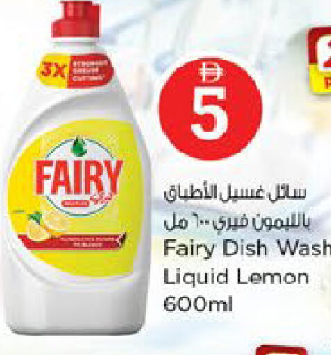 Lemon available at نستو هايبرماركت in الإمارات العربية المتحدة , الامارات - دبي