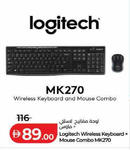 available at Lulu Hypermarket in UAE - Dubai