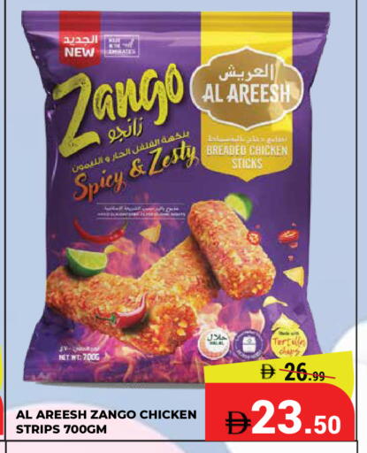 available at Kerala Hypermarket in UAE - Ras al Khaimah