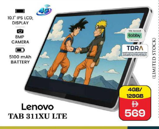 available at SAFARI HYPERMARKET  in UAE - Ras al Khaimah