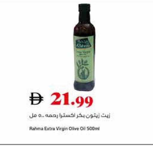 available at تروليز سوبرماركت in الإمارات العربية المتحدة , الامارات - دبي