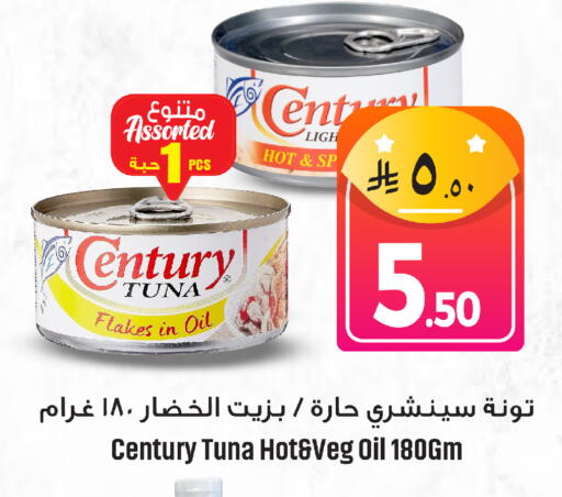 available at مركز التسوق نحن واحد in مملكة العربية السعودية, السعودية, سعودية - المنطقة الشرقية