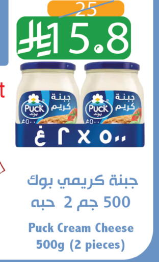 available at متاجر أبياتي in مملكة العربية السعودية, السعودية, سعودية - تبوك