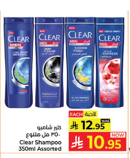 available at Kabayan Hypermarket in KSA, Saudi Arabia, Saudi - Jeddah