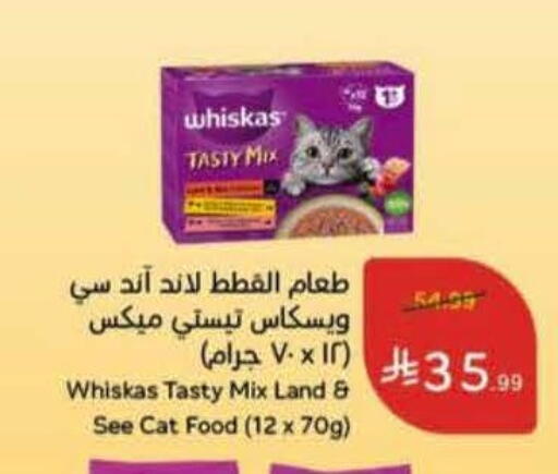 available at Hyper Panda in KSA, Saudi Arabia, Saudi - Najran