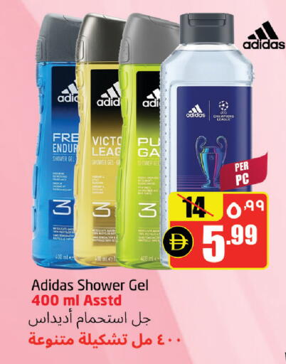 available at مركز دلتا in الإمارات العربية المتحدة , الامارات - الشارقة / عجمان