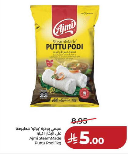 available at لولو هايبرماركت in مملكة العربية السعودية, السعودية, سعودية - حفر الباطن