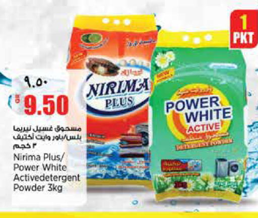 available at Retail Mart in Qatar - Al-Shahaniya