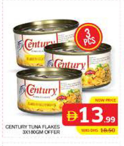 available at الامارات السبع سوبر ماركت in الإمارات العربية المتحدة , الامارات - أبو ظبي