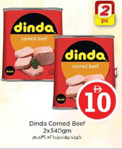 available at نستو هايبرماركت in الإمارات العربية المتحدة , الامارات - دبي