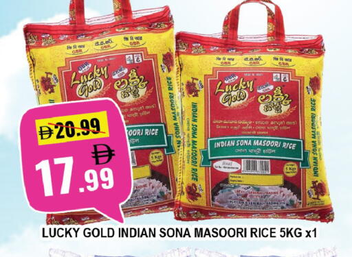 available at ليبتس هايبرماركت in الإمارات العربية المتحدة , الامارات - ٱلْعَيْن‎