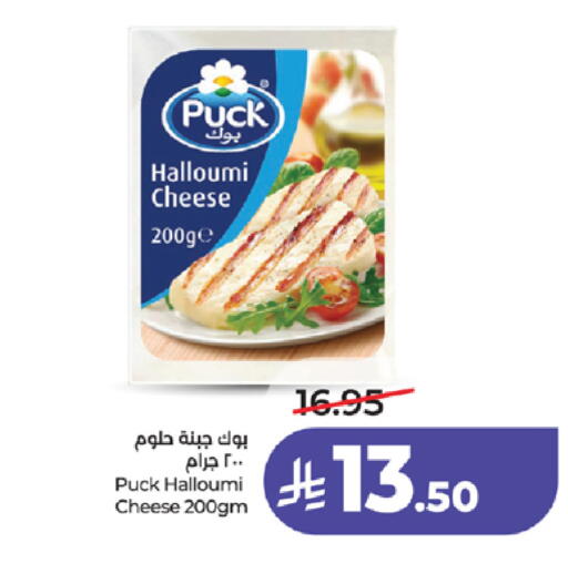 available at LULU Hypermarket in KSA, Saudi Arabia, Saudi - Mecca