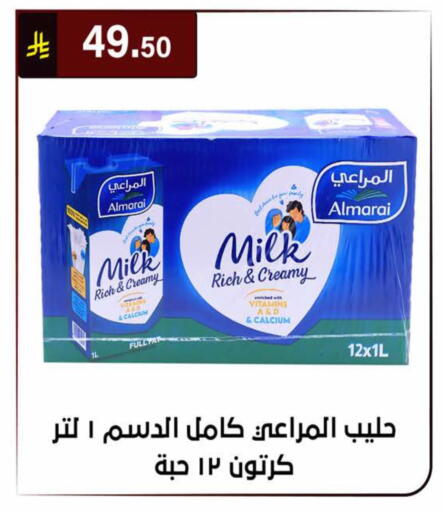 available at الحسين توب أب in مملكة العربية السعودية, السعودية, سعودية - الرياض