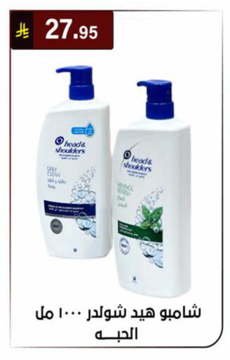 available at Al Hussain Top Up in KSA, Saudi Arabia, Saudi - Riyadh