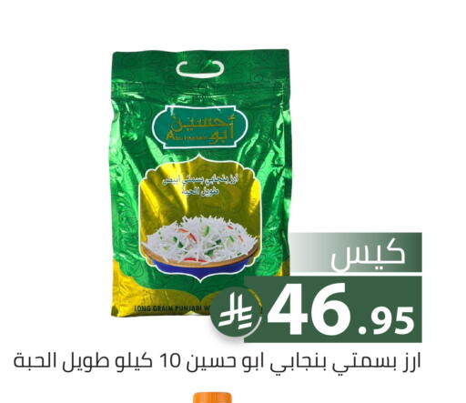 available at تخفيضات العائلة in مملكة العربية السعودية, السعودية, سعودية - الرياض