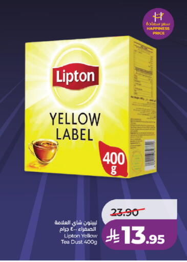 available at LULU Hypermarket in KSA, Saudi Arabia, Saudi - Tabuk