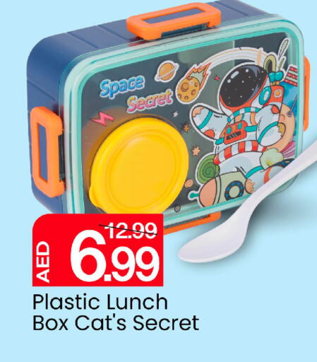 available at Mark & Save in UAE - Abu Dhabi