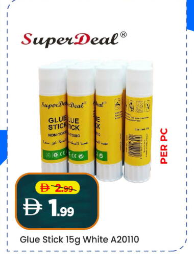 available at Mark & Save in UAE - Abu Dhabi