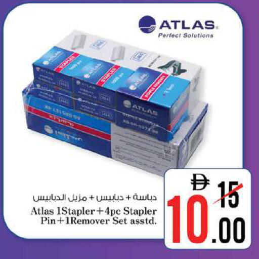 available at Nesto Hypermarket in UAE - Dubai